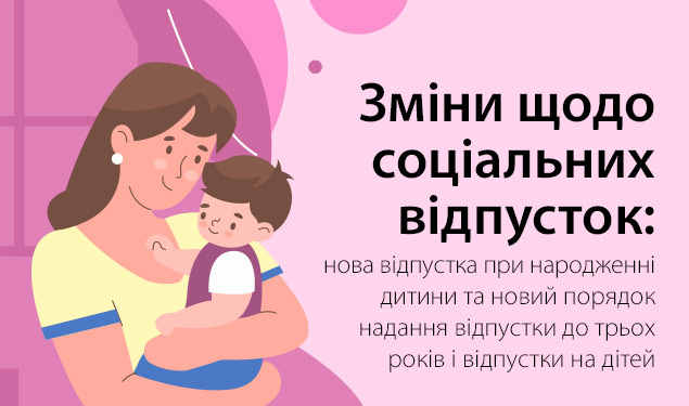 Banner kartinka 635 375 2021 04 Socotpuska