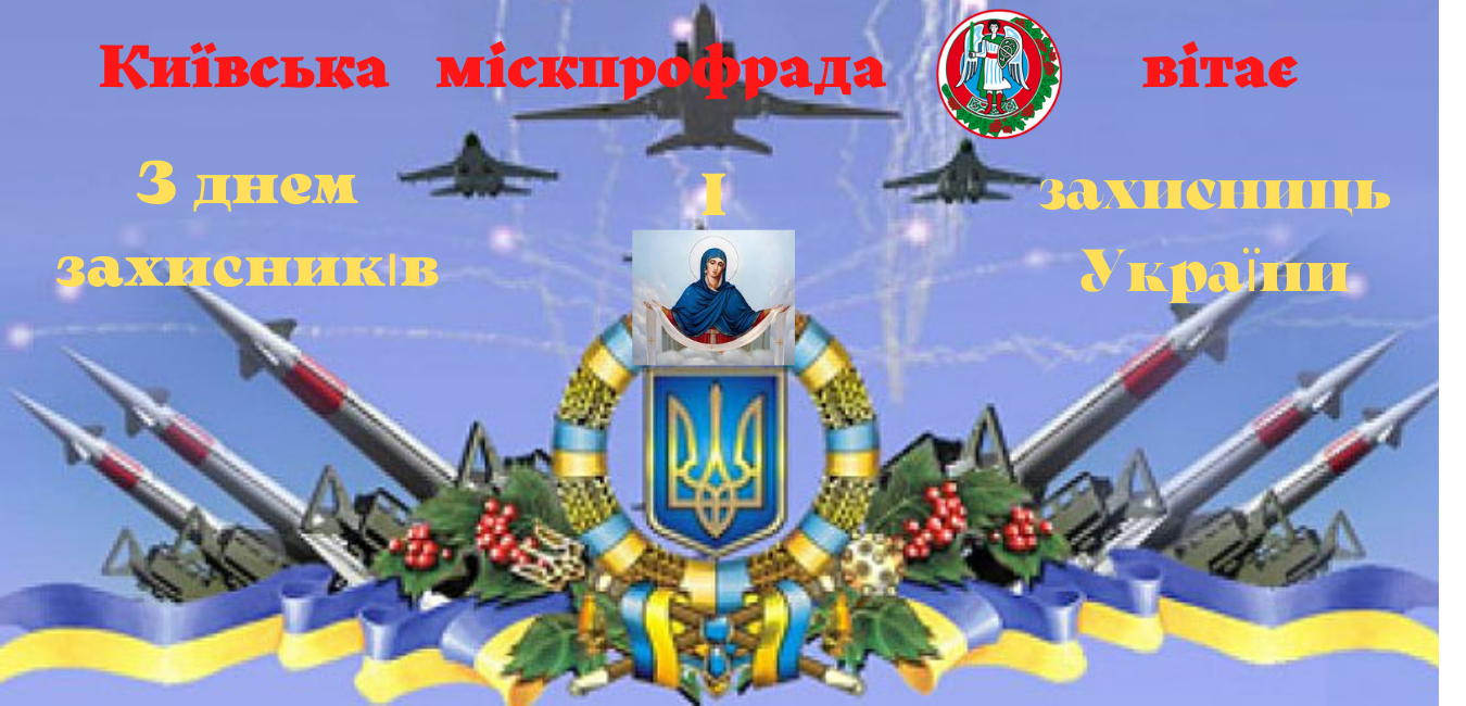 СИЯНИЕ