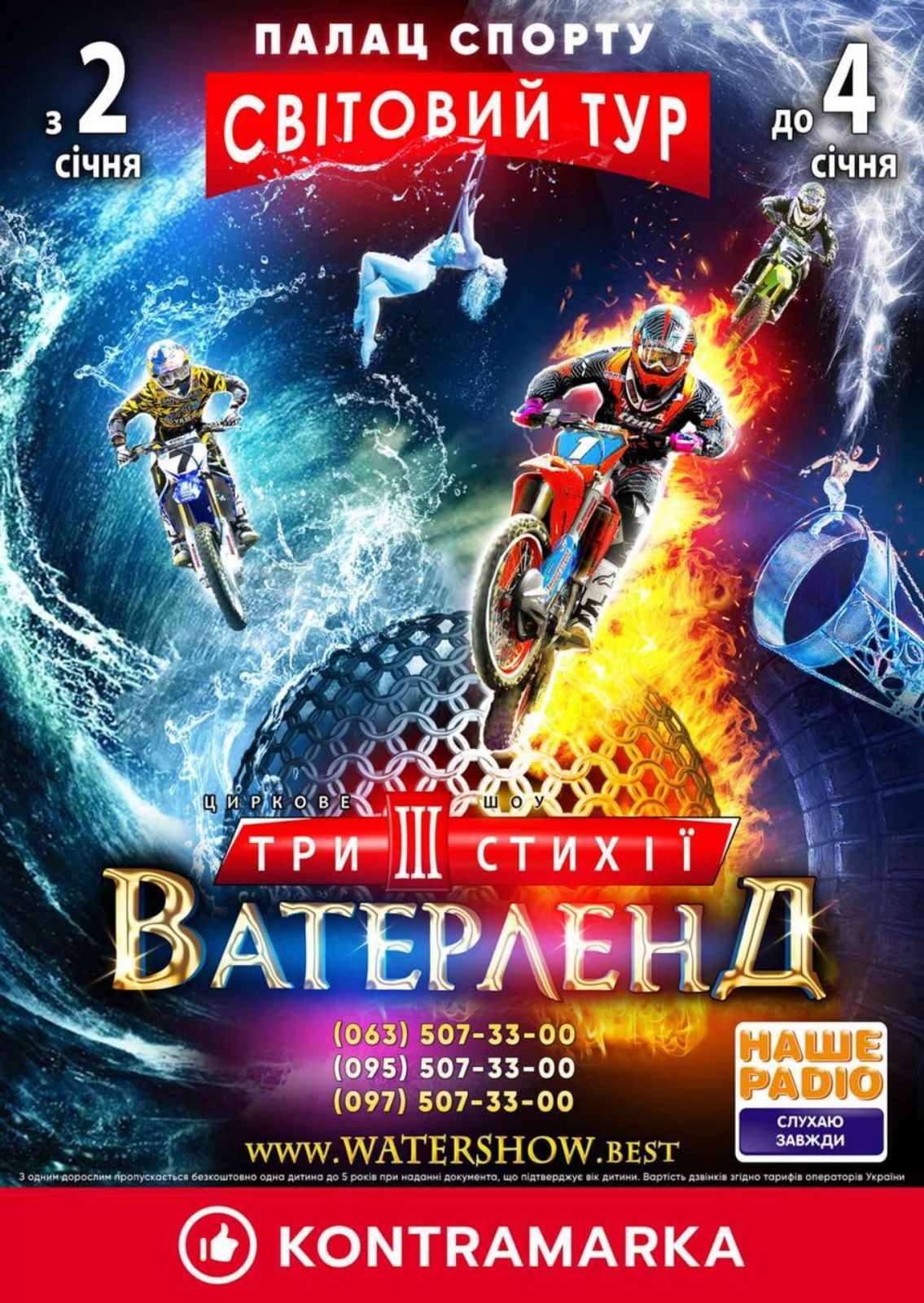 изображение viber 2021 10 27 12 40 07 439