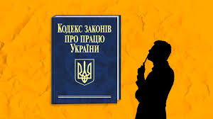 пр