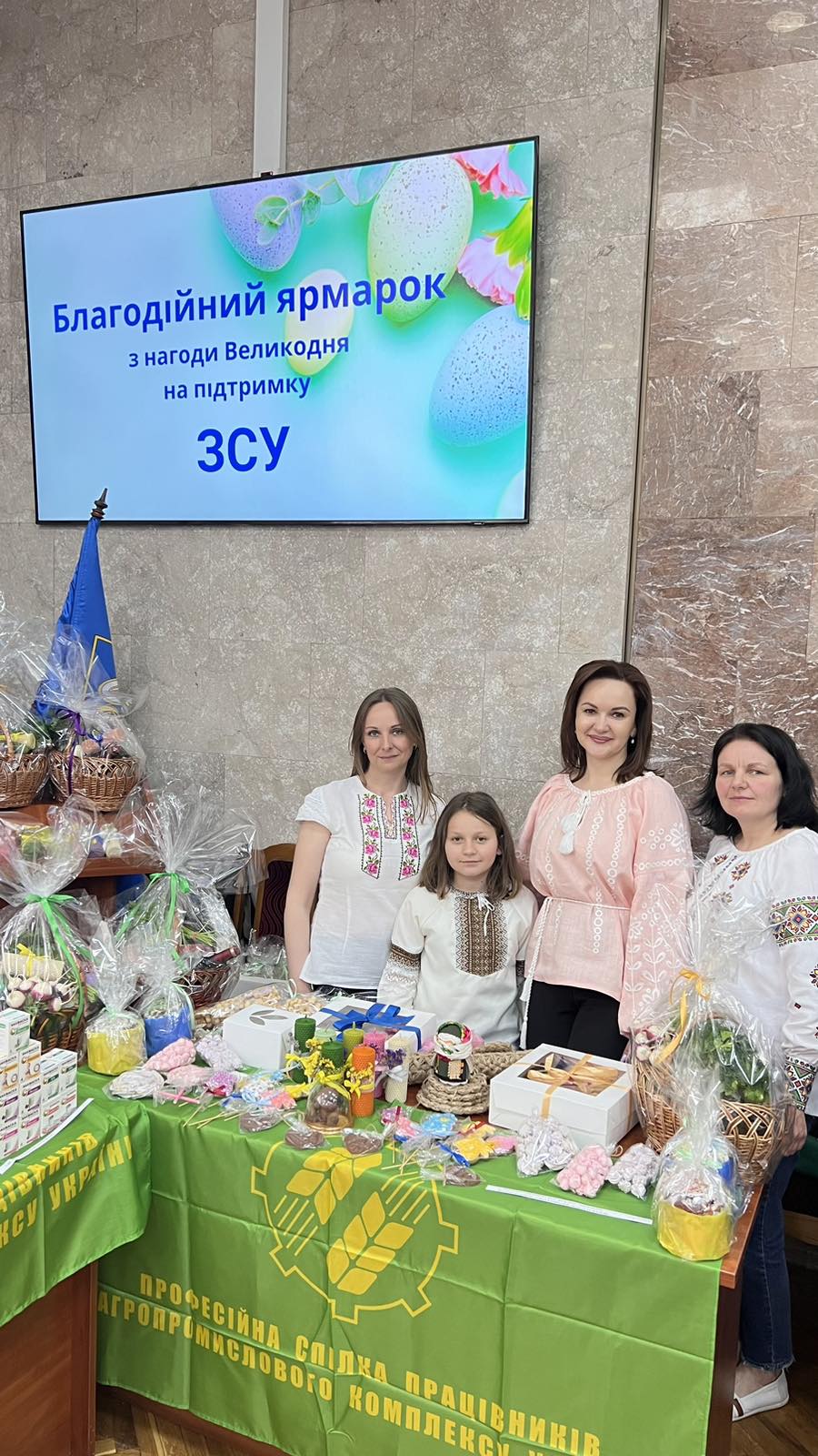 зображення viber 2024 04 30 15 51 21 547