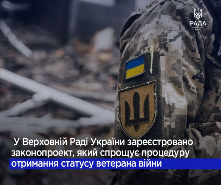законопроект 9141