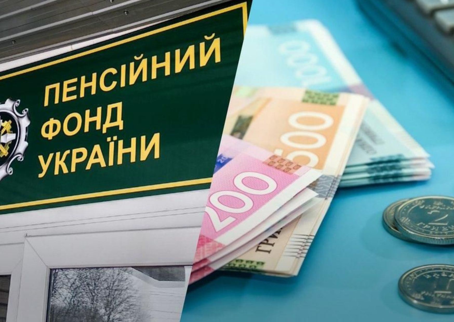 Vyplaty ukrayintsyam do Dnya Nezalezhnosti