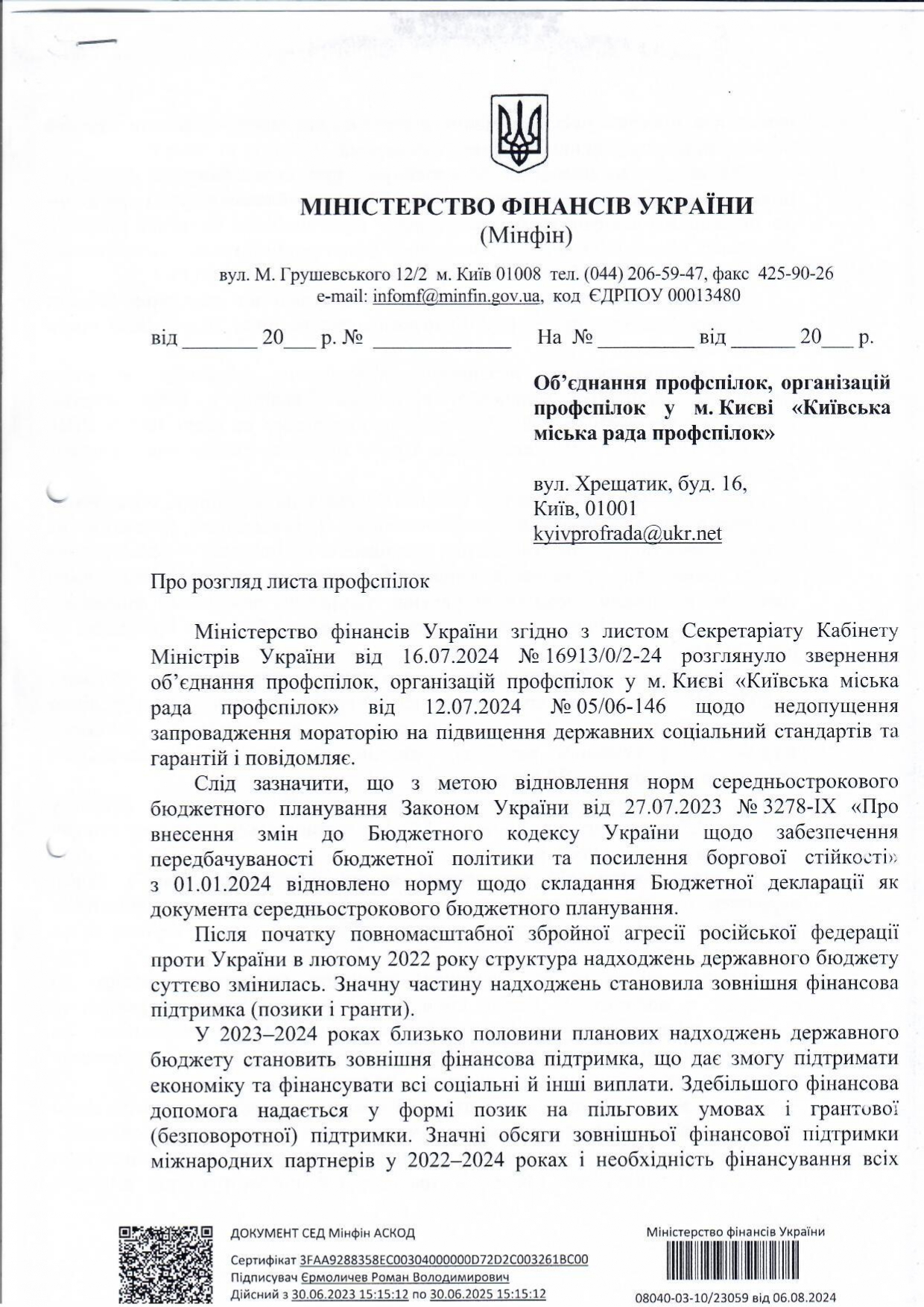 лист 1 page 0001