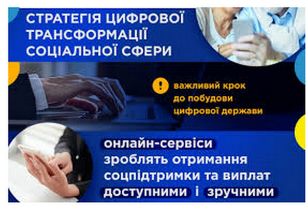 мінаа