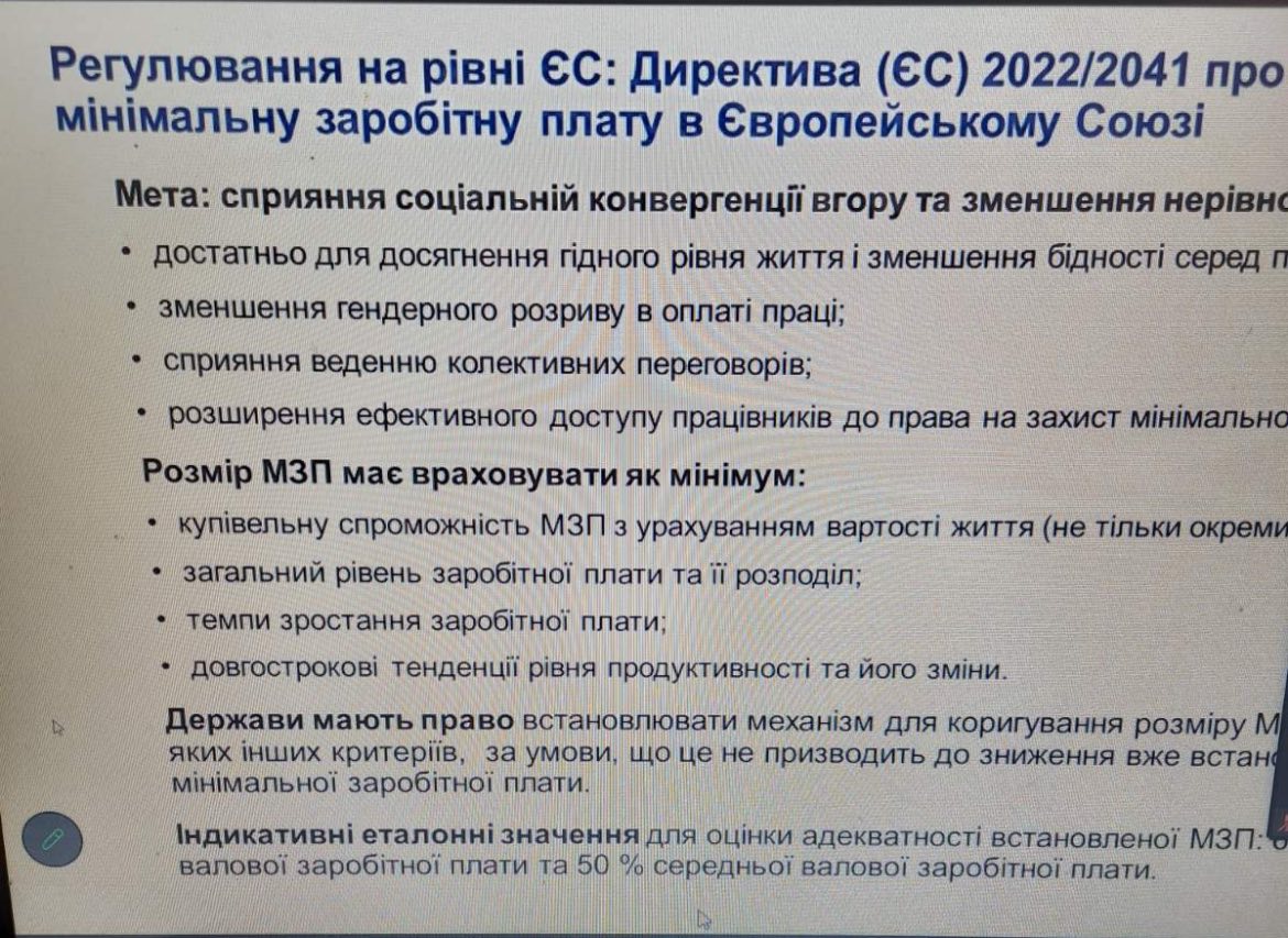 зображення viber 2024 09 26 10 52 09 517