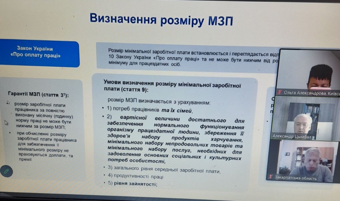 зображення viber 2024 09 26 10 52 10 009