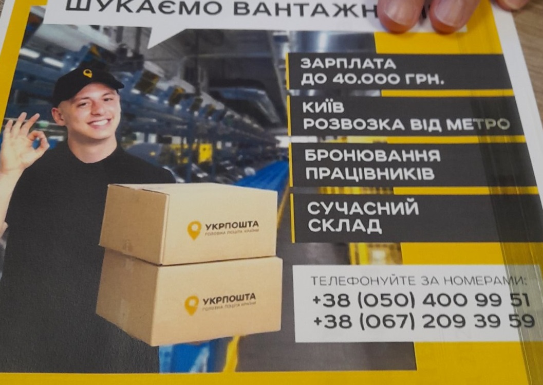 зображення viber 2024 11 08 12 40 45 575