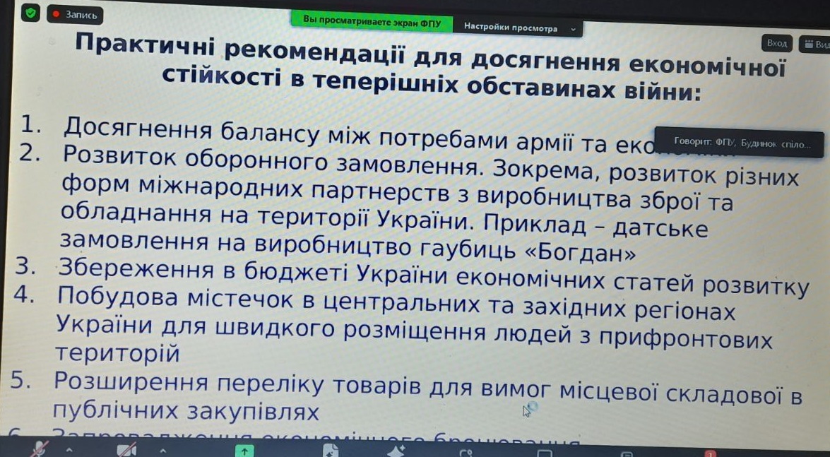зображення viber 2024 11 13 10 05 20 428