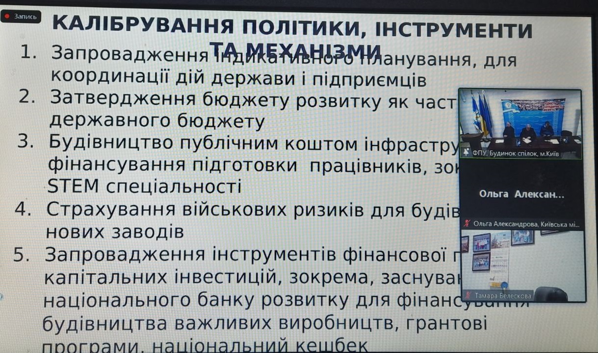 зображення viber 2024 11 13 10 06 45 608