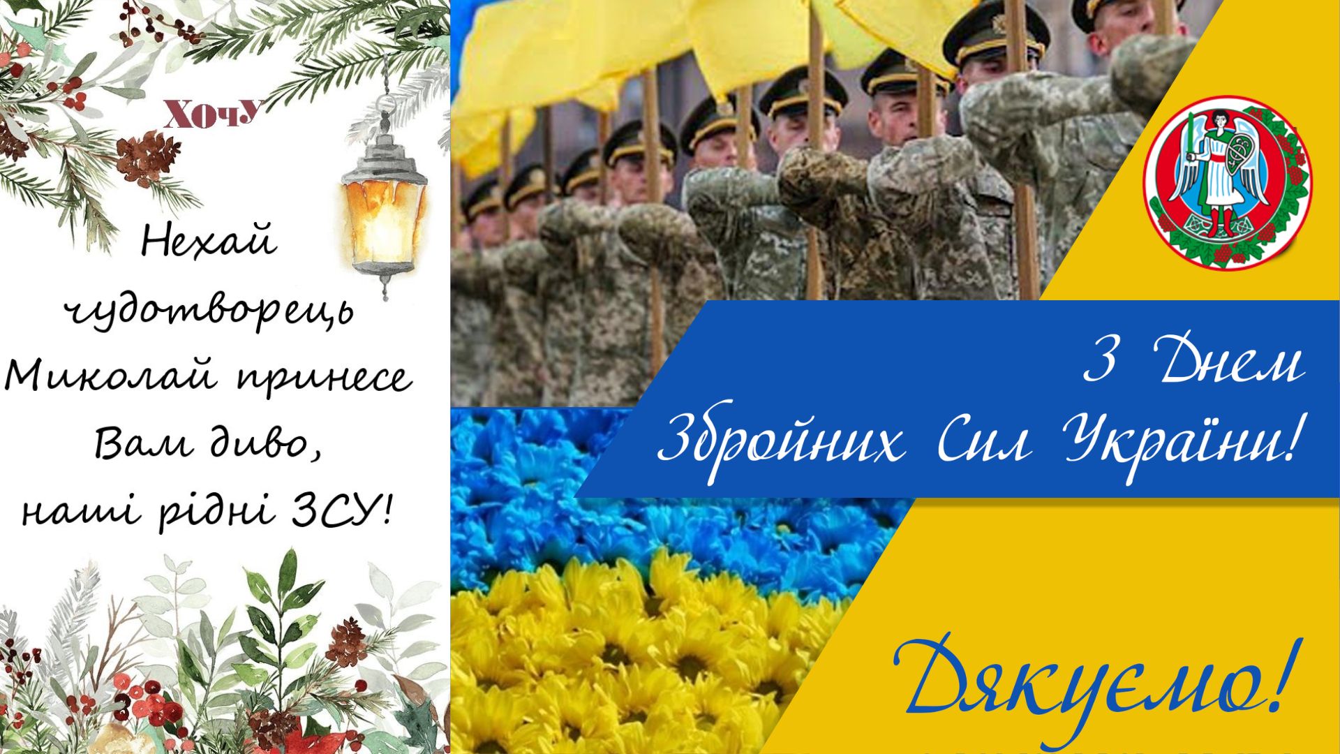 З А Я В А КИЇВСЬКОЇ МІСЬКПРОФРАДИ 2