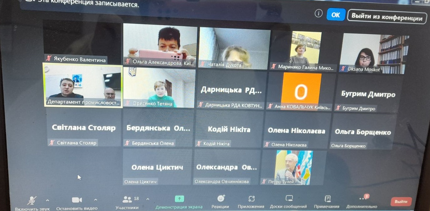 зображення viber 2024 12 11 11 42 39 199