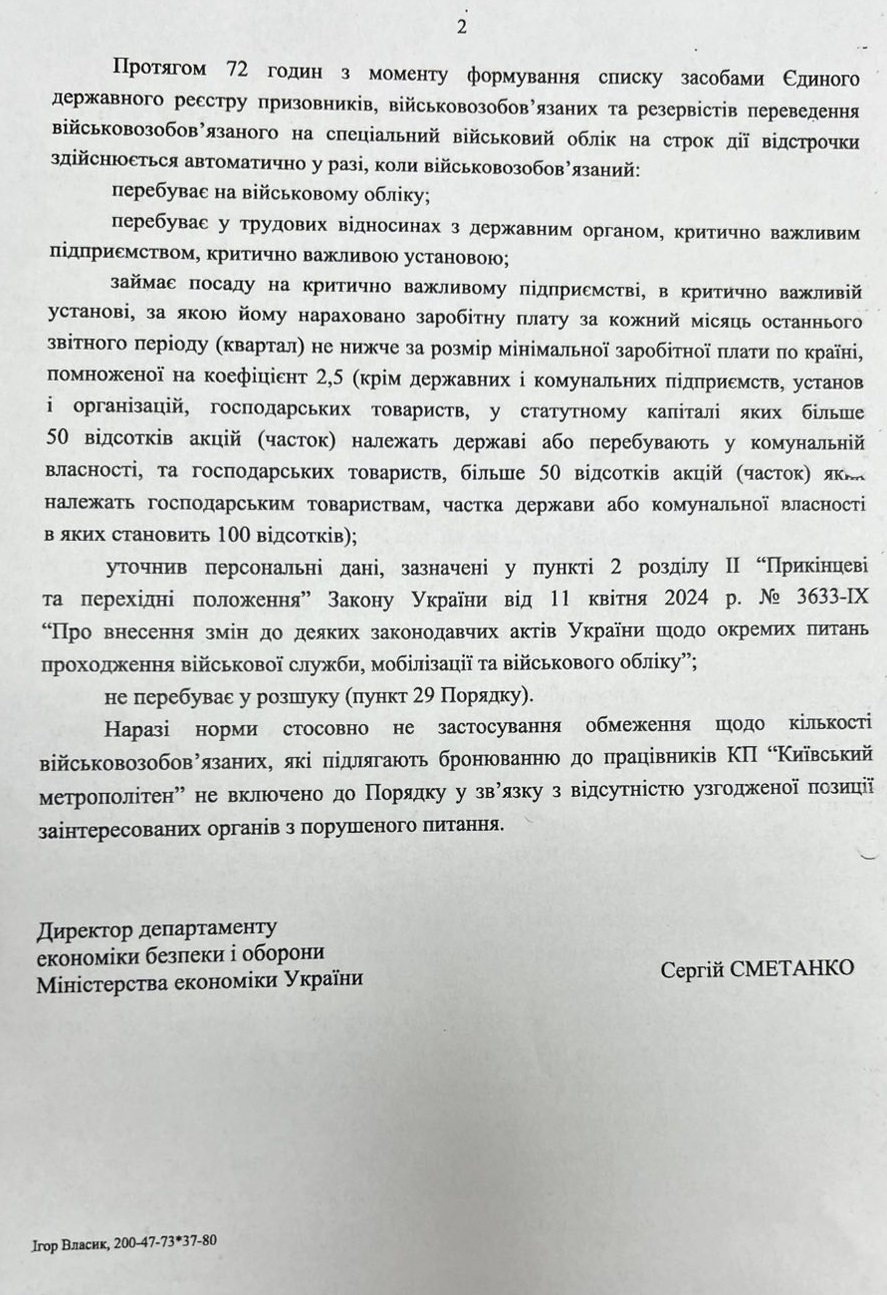 зображення viber 2024 12 11 14 32 57 645