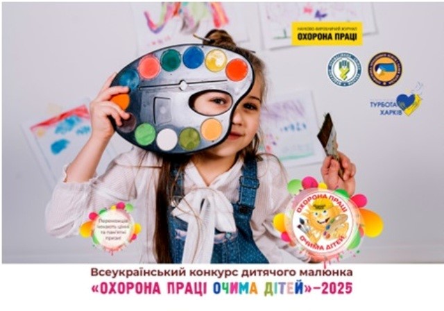 оп