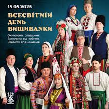 завантаження