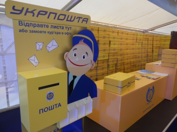 UkrPoshta