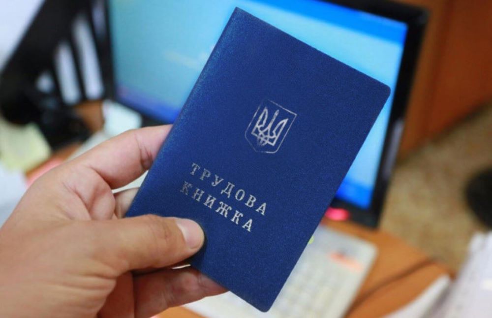 пенсія