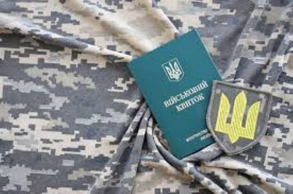 завантаження