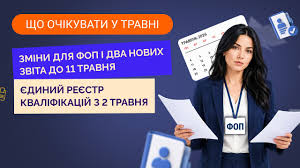 зображення viber 2026 04 01 20 08 50 66955