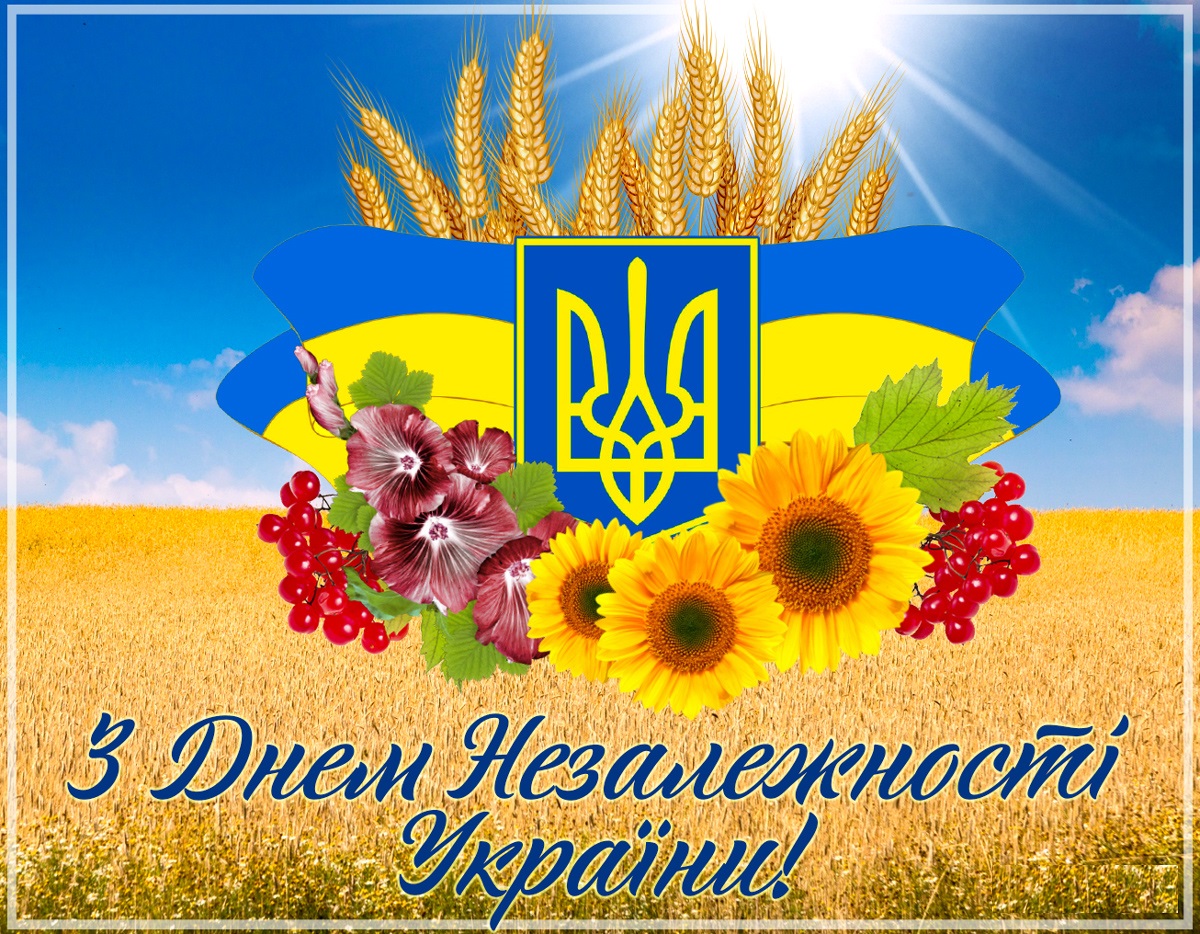 24 den nezalezhnosti listivka 1