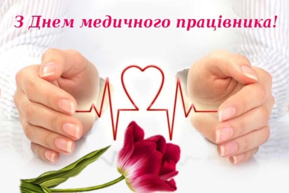 medykam