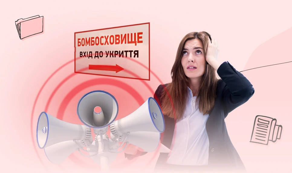 povitryanoi tryvohy 1725607883