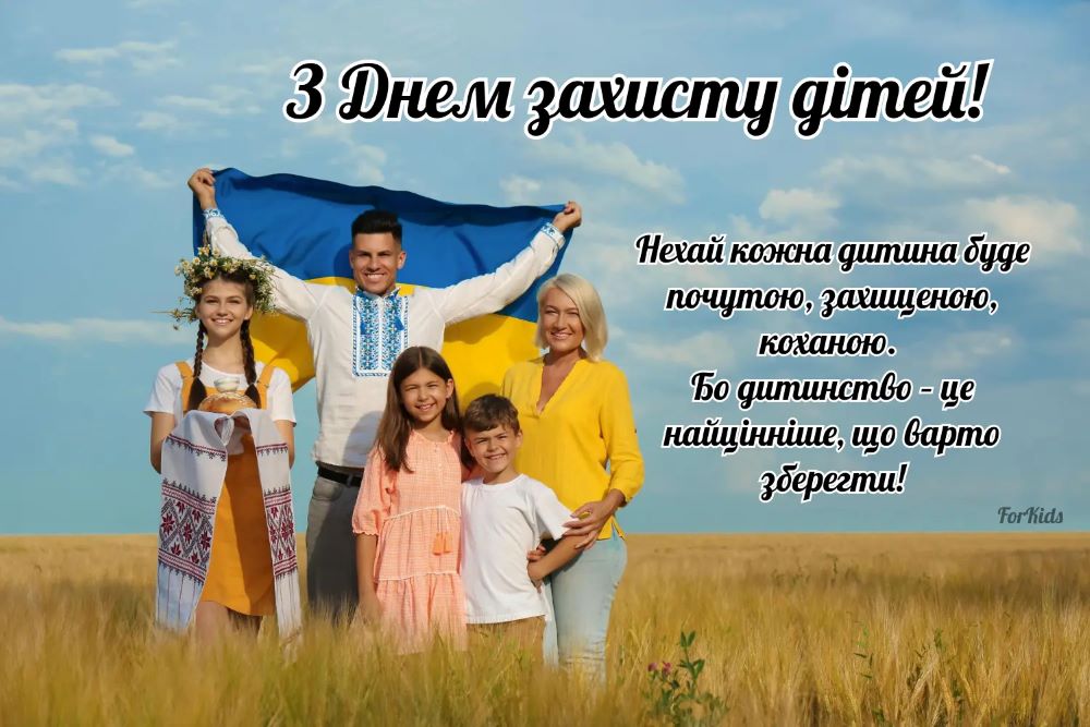 Діти