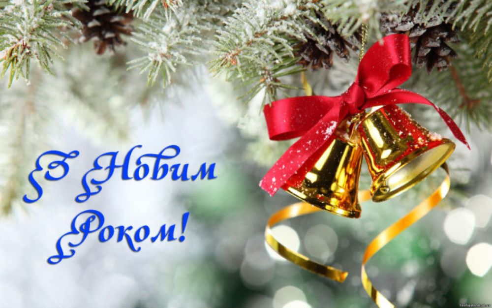 Нр