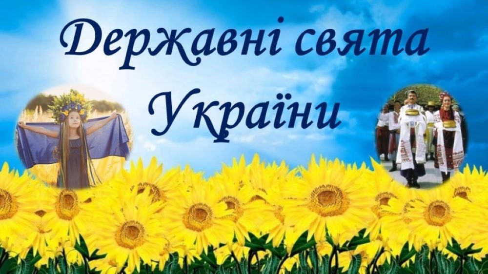 від