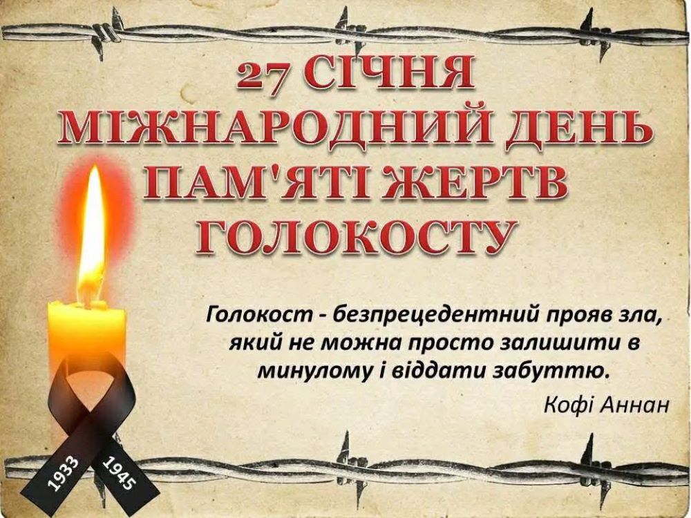 голок