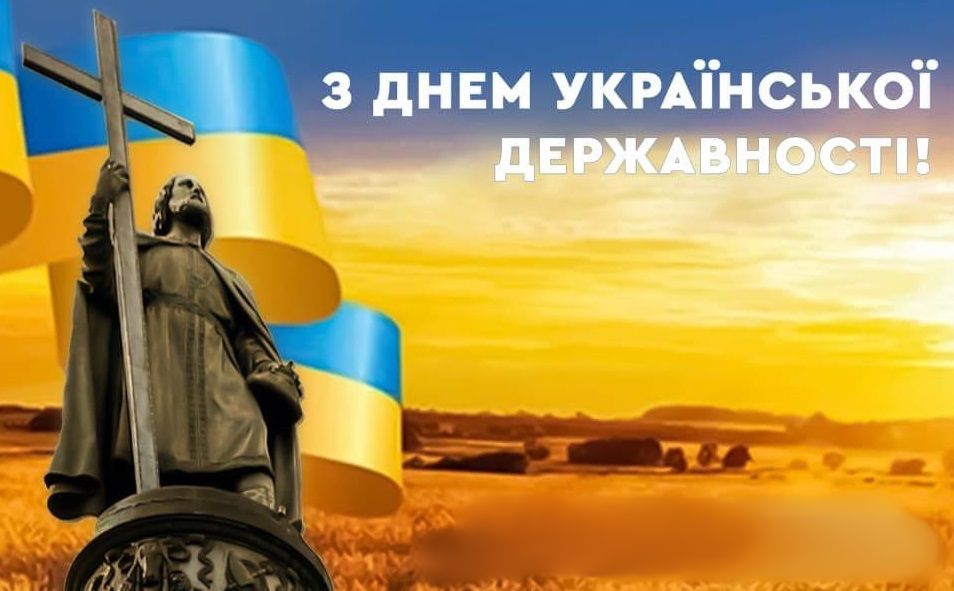 державність4