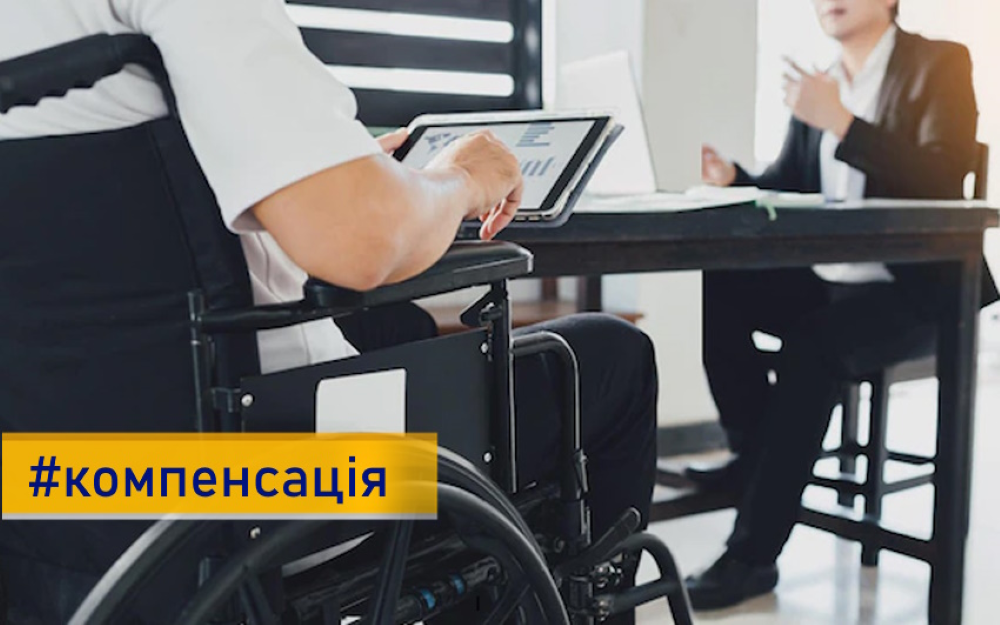 ком