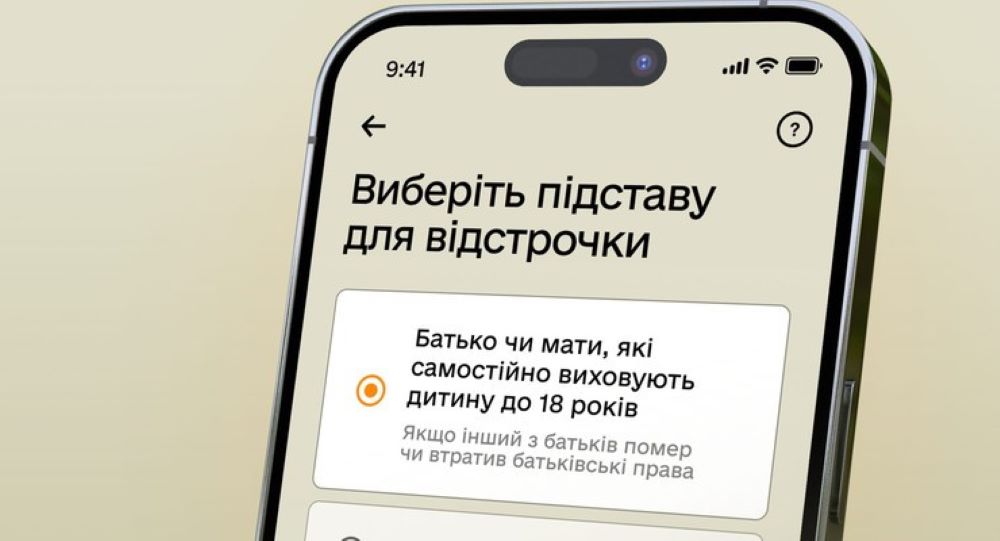 мал.2