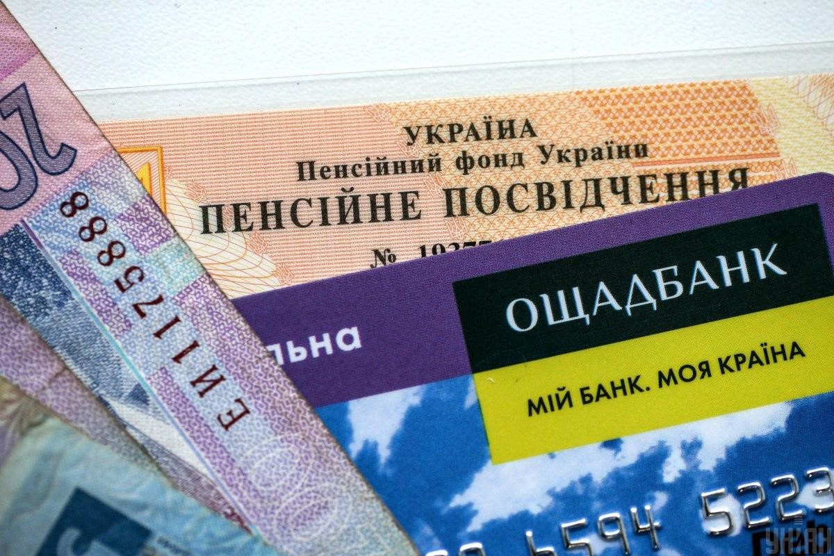 малюнок 2