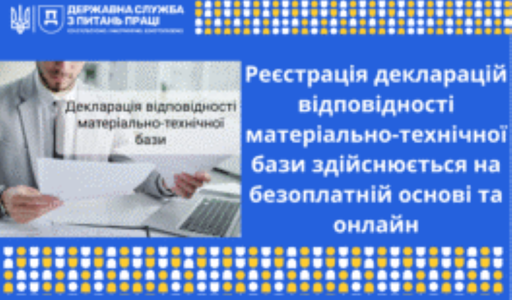 основа