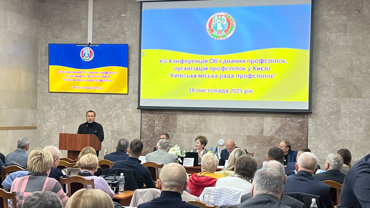 пант