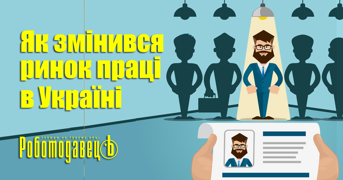 праця
