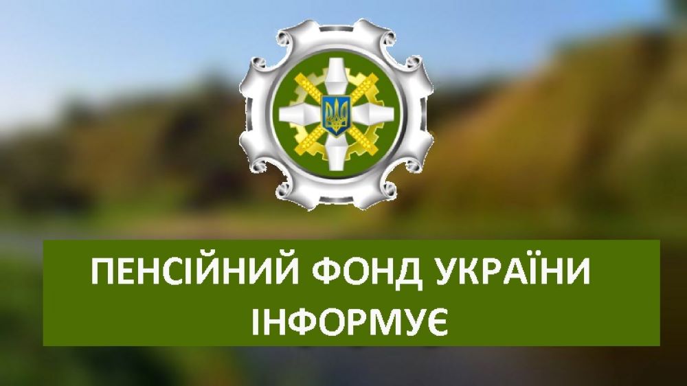 фонд