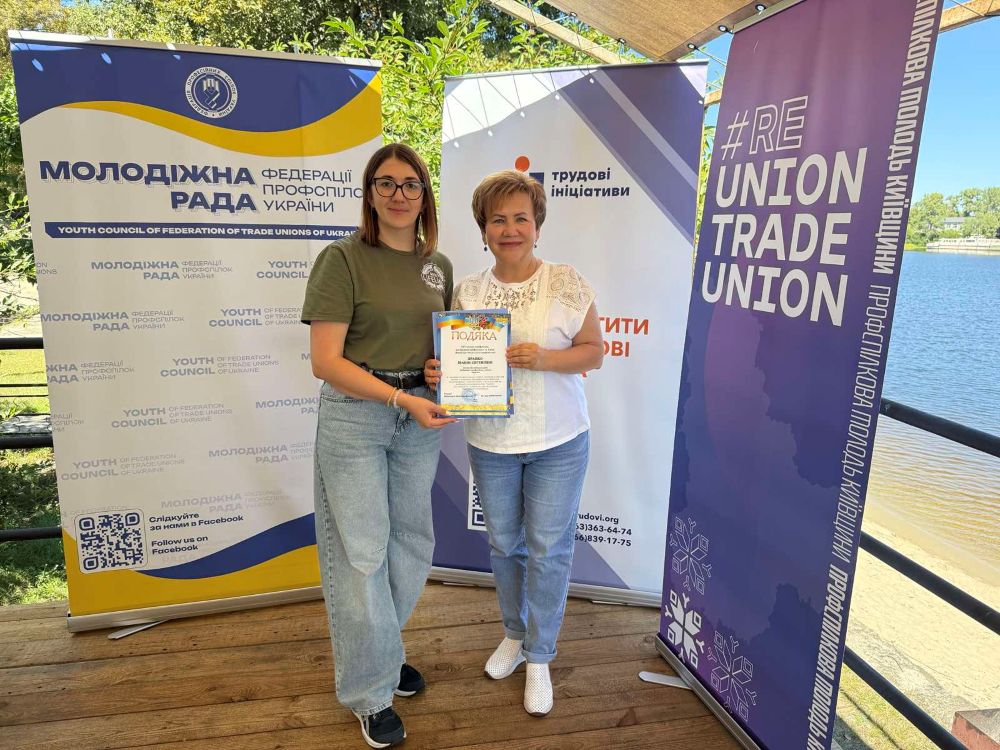 іванна