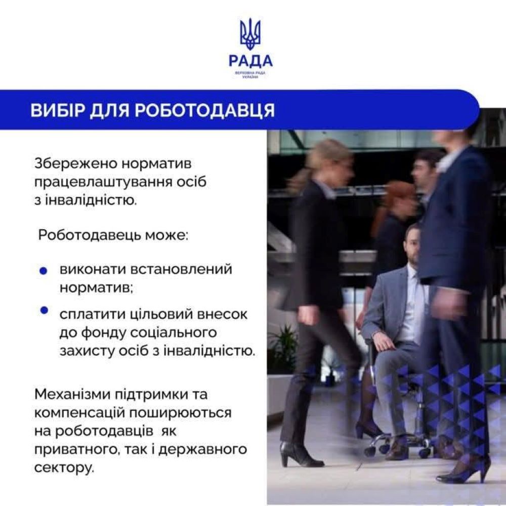 ін